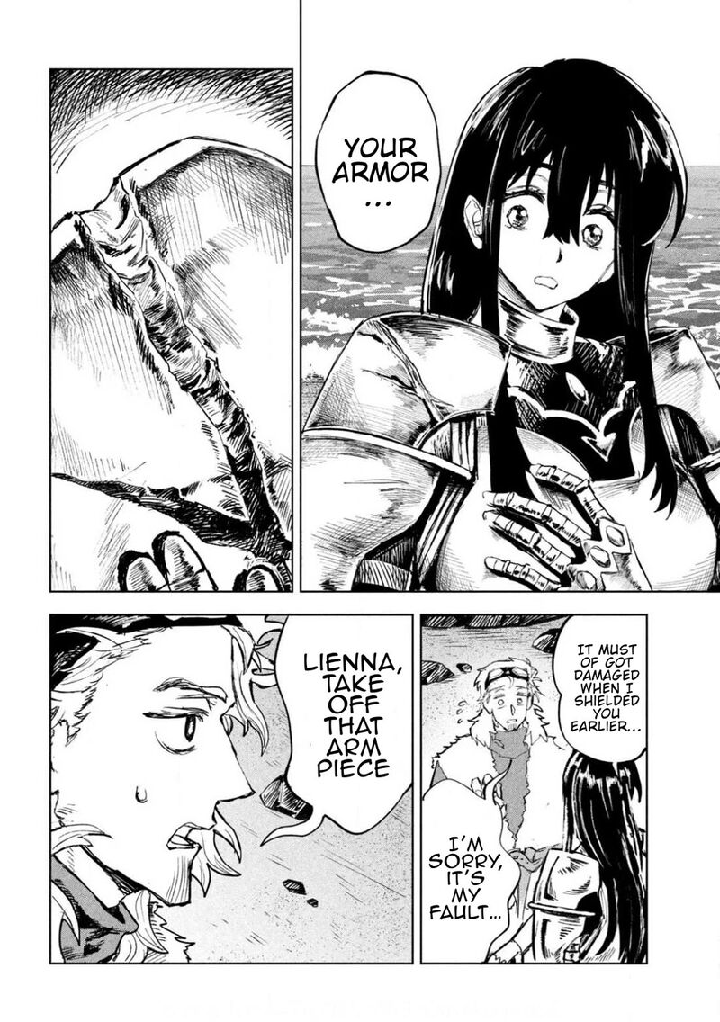 Dragon No I De Oyasumi 8 17