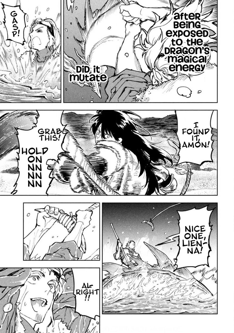 Dragon No I De Oyasumi 8 5