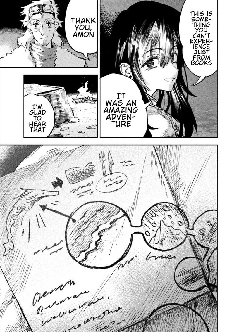 Dragon No I De Oyasumi 9 23