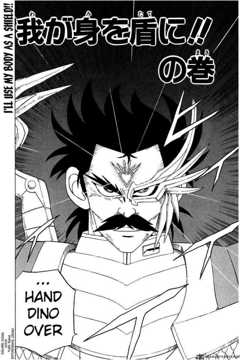 Dragon Quest Dai No Daiboken 102 1