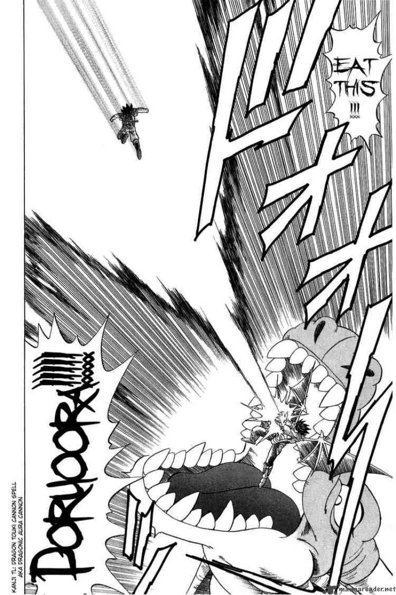 Dragon Quest Dai No Daiboken 109 17
