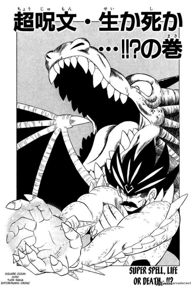Dragon Quest Dai No Daiboken 110 1