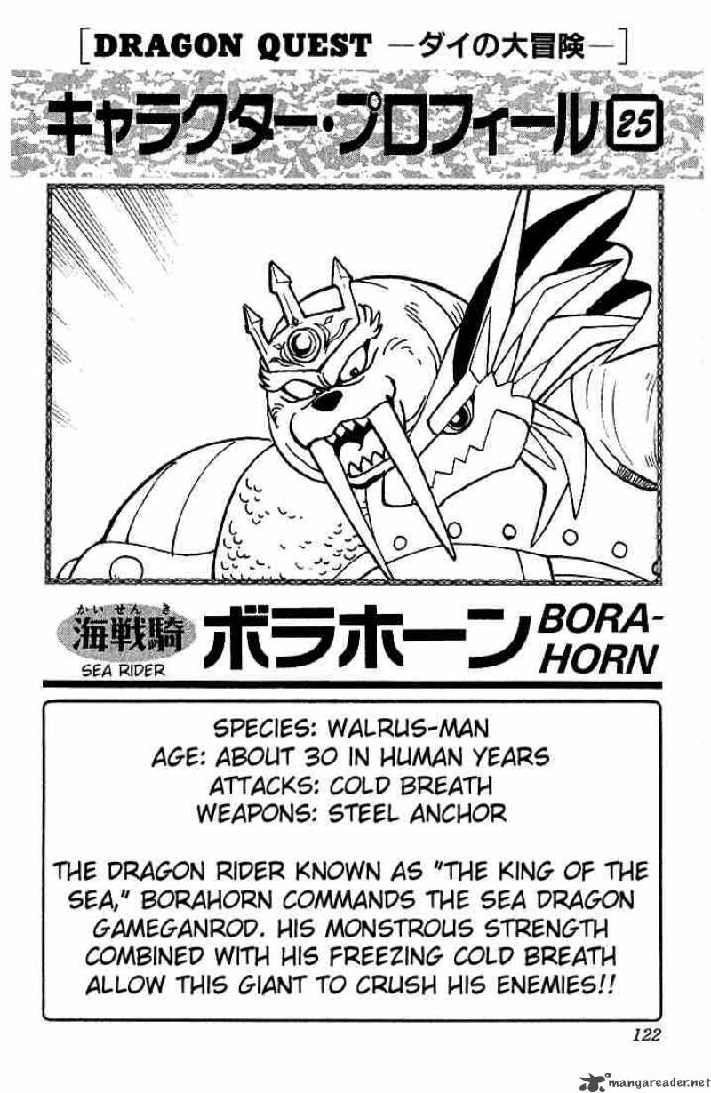 Dragon Quest Dai No Daiboken 110 20