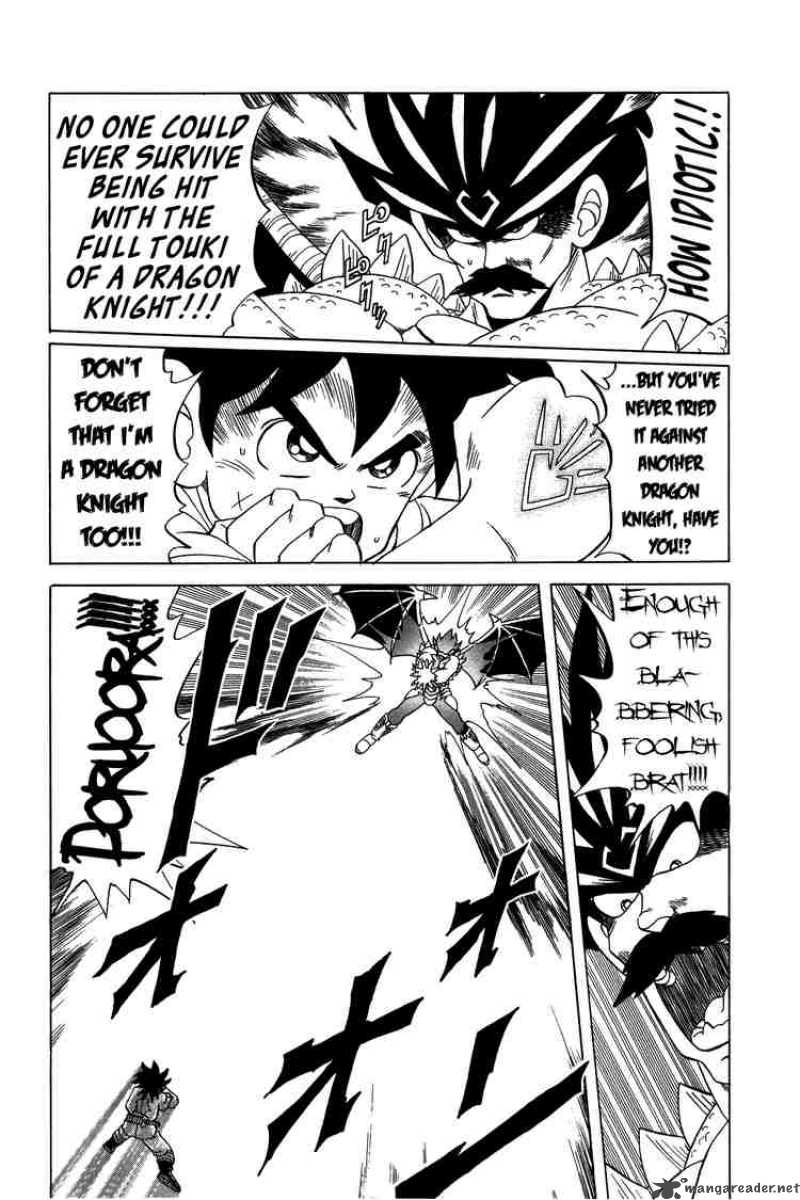 Dragon Quest Dai No Daiboken 110 8