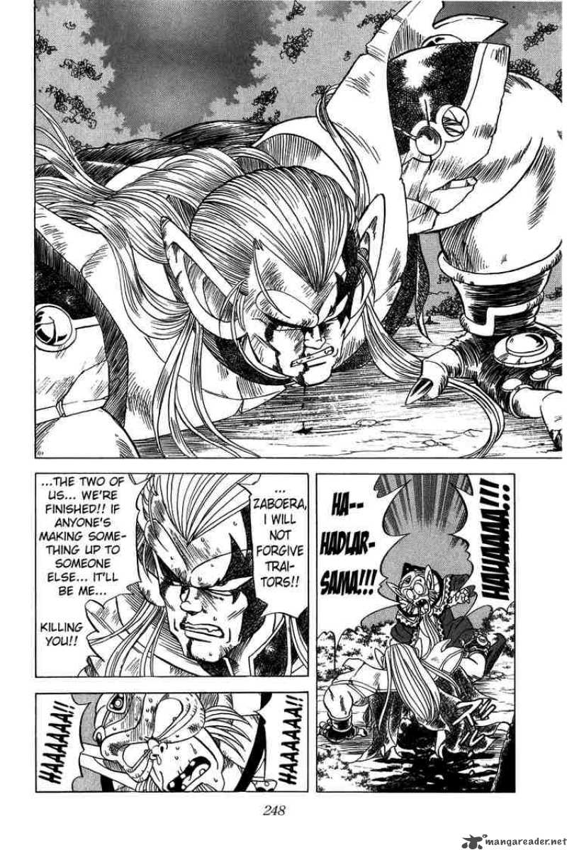 Dragon Quest Dai No Daiboken 117 8