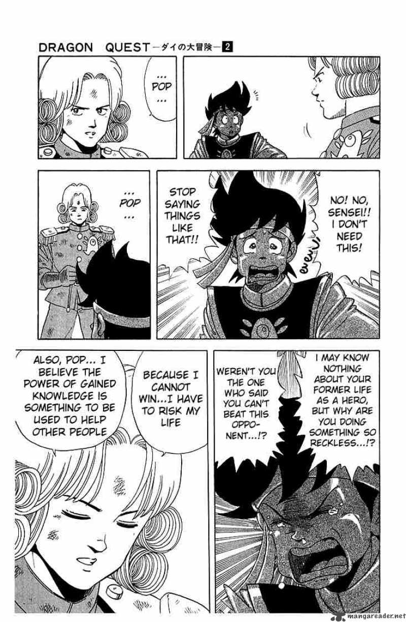 Dragon Quest Dai No Daiboken 12 9