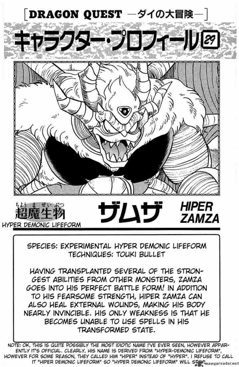 Dragon Quest Dai No Daiboken 130 20