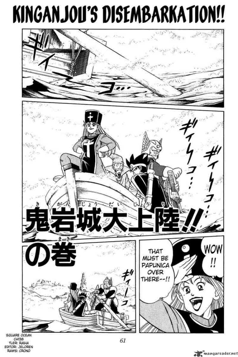 Dragon Quest Dai No Daiboken 138 1