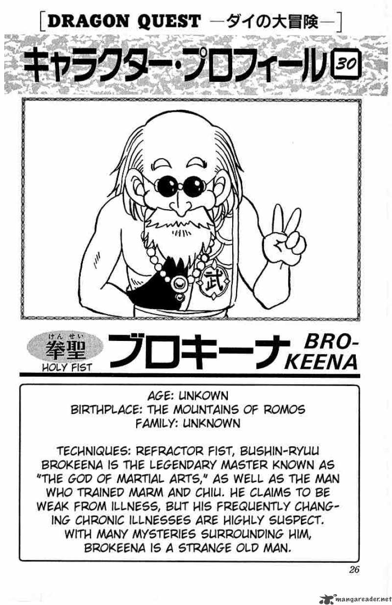 Dragon Quest Dai No Daiboken 142 20