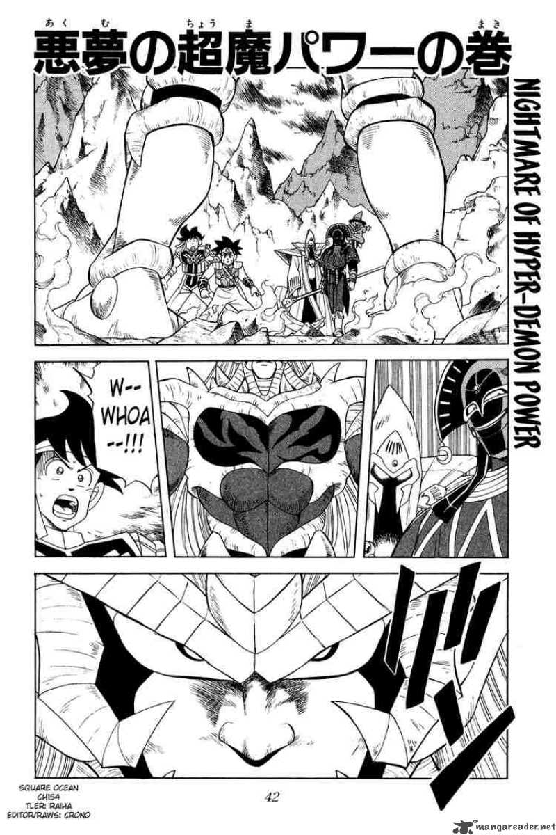 Dragon Quest Dai No Daiboken 154 1