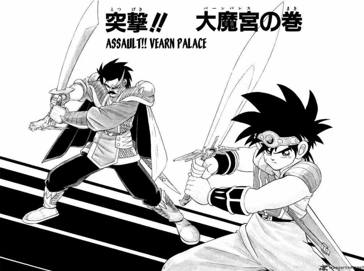 Dragon Quest Dai No Daiboken 187 2