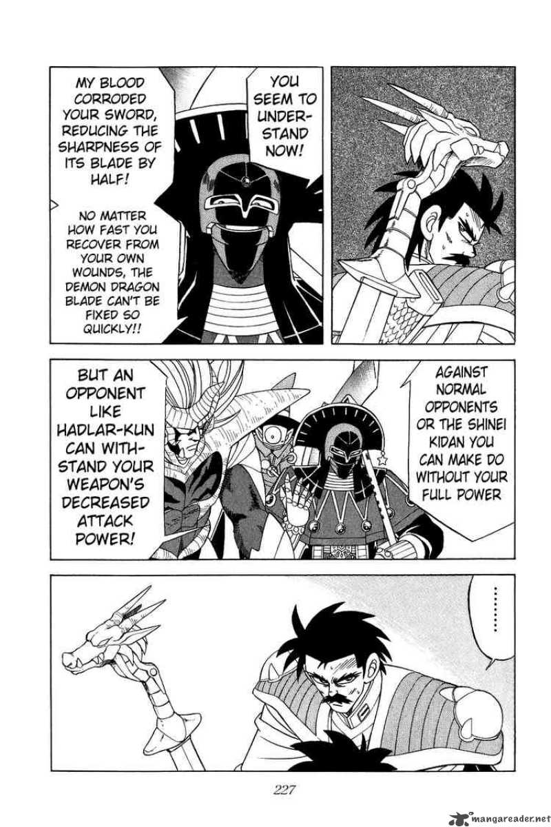 Dragon Quest Dai No Daiboken 196 11
