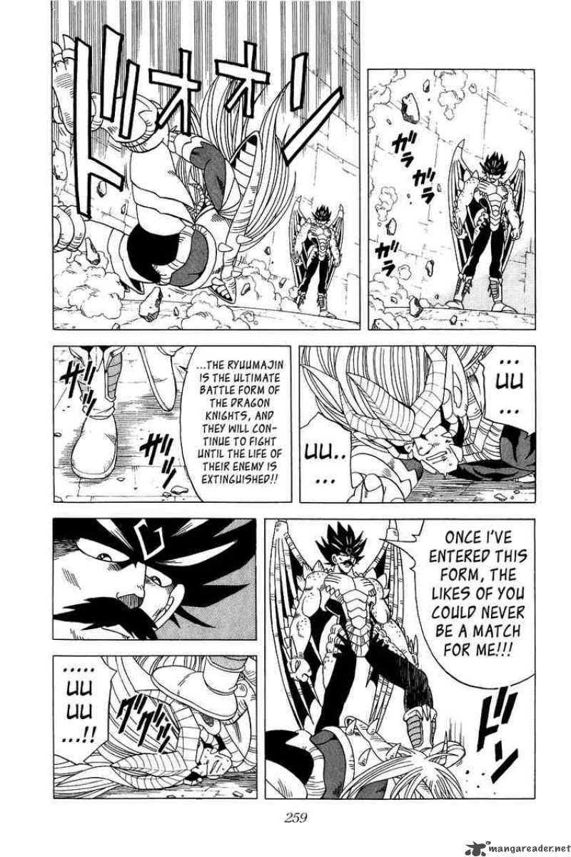 Dragon Quest Dai No Daiboken 198 5