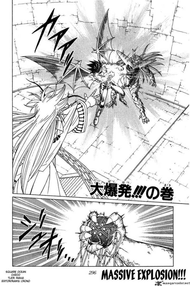 Dragon Quest Dai No Daiboken 200 1
