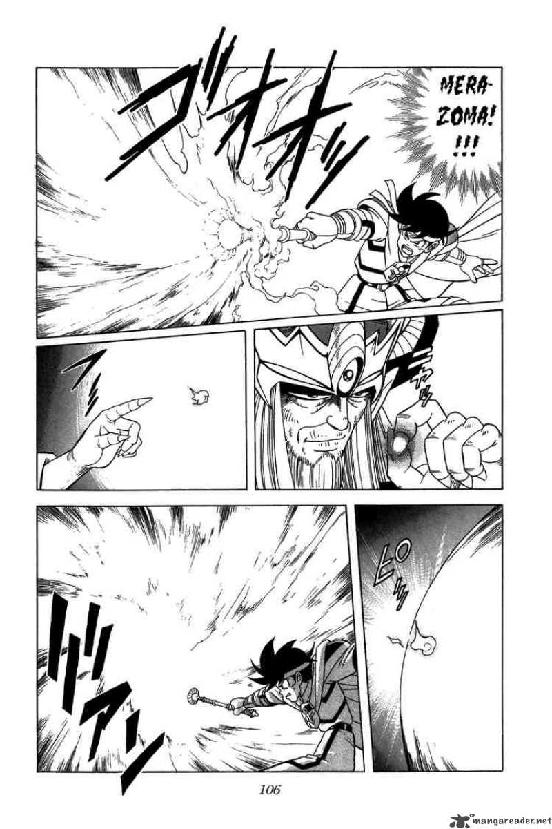Dragon Quest Dai No Daiboken 206 4