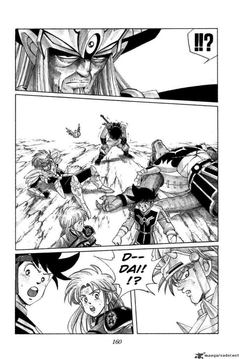 Dragon Quest Dai No Daiboken 208 18