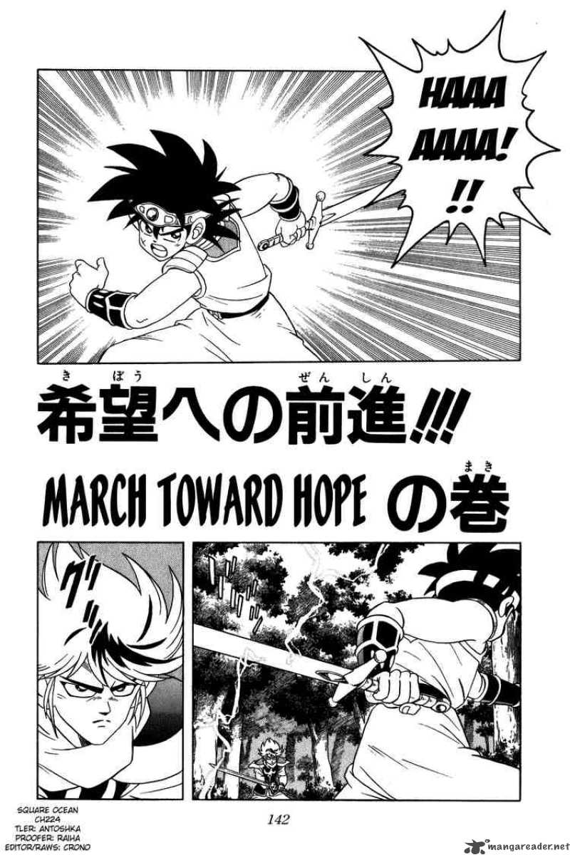 Dragon Quest Dai No Daiboken 224 1