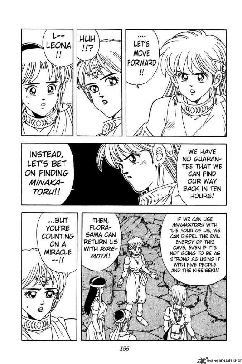 Dragon Quest Dai No Daiboken 224 14