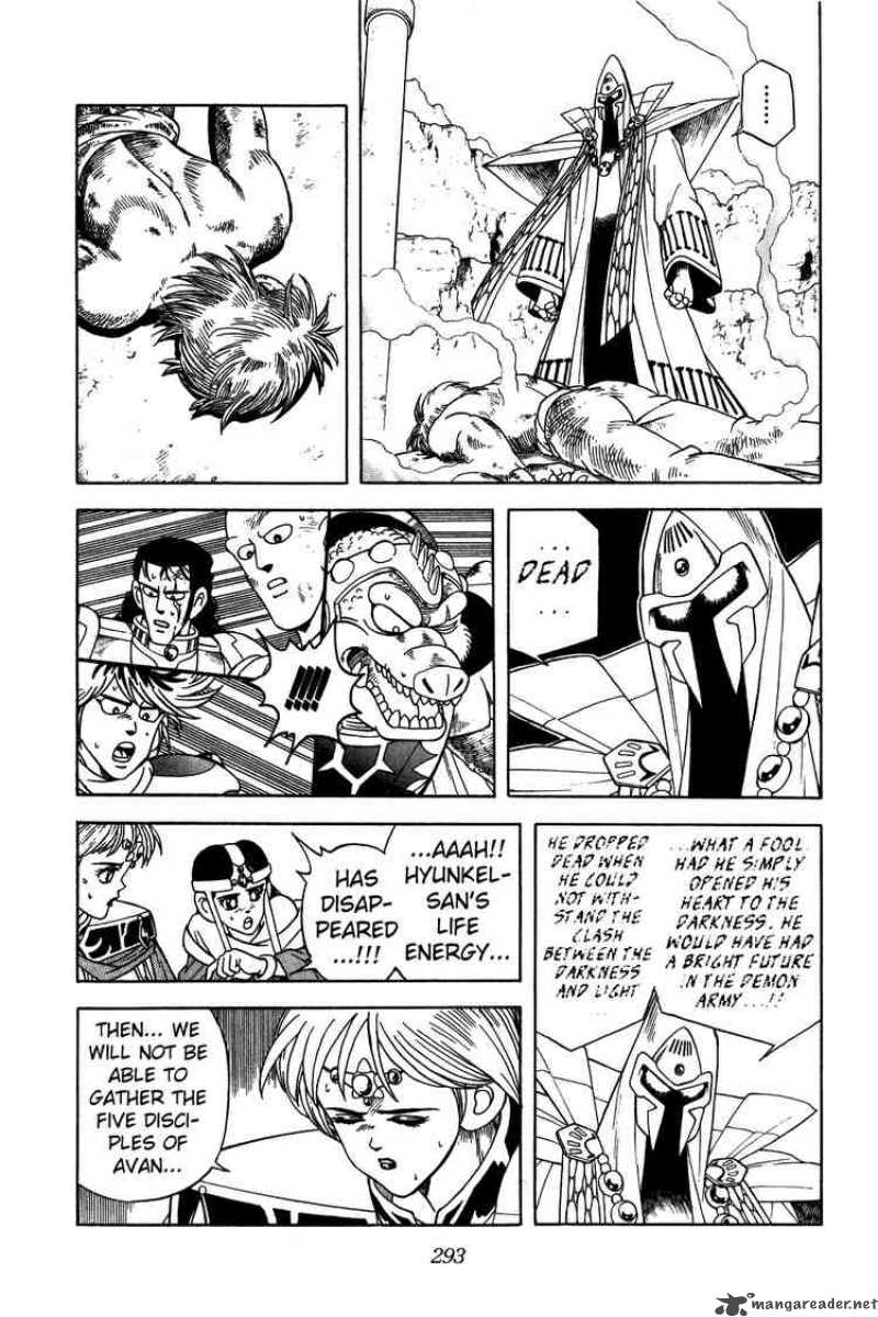 Dragon Quest Dai No Daiboken 231 15