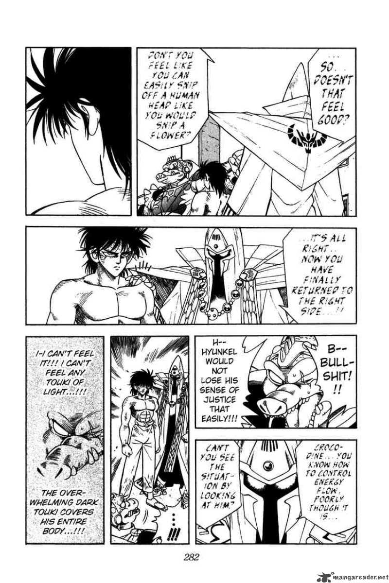 Dragon Quest Dai No Daiboken 231 4