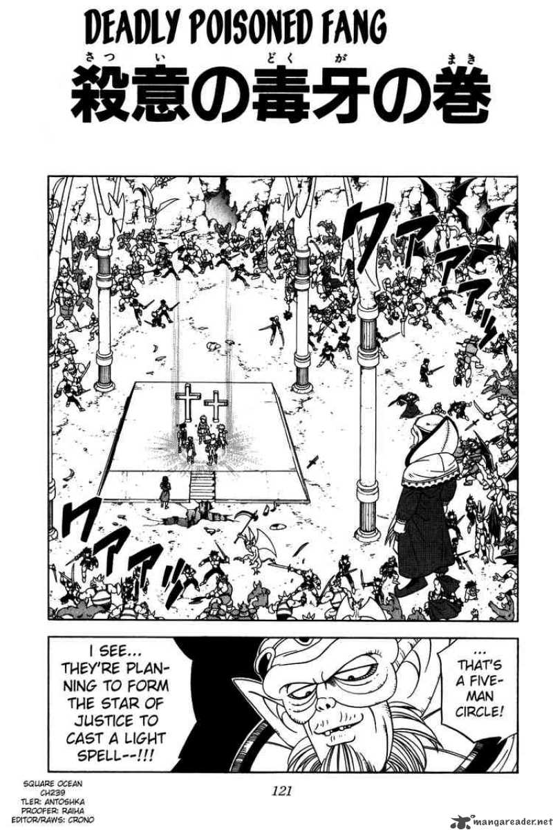 Dragon Quest Dai No Daiboken 239 1