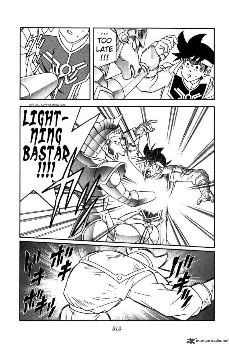 Dragon Quest Dai No Daiboken 248 13