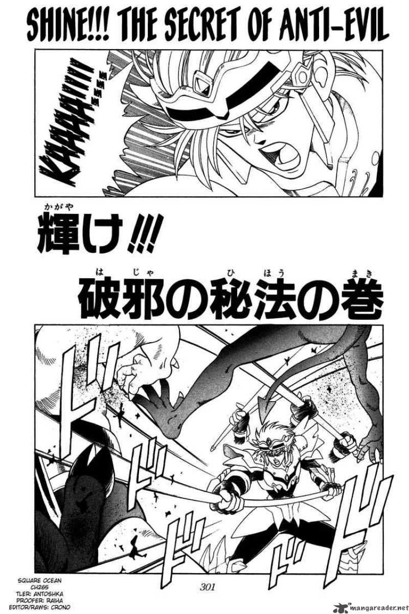Dragon Quest Dai No Daiboken 265 1
