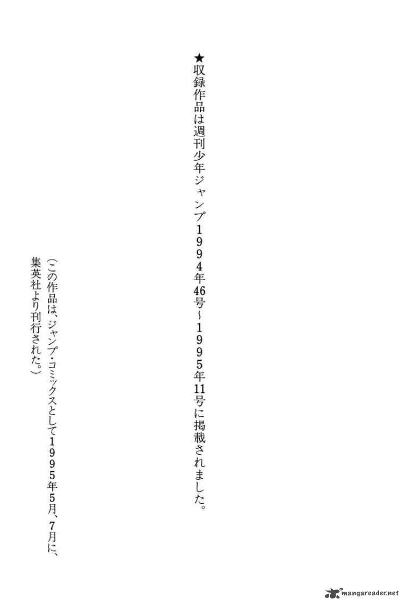 Dragon Quest Dai No Daiboken 265 22