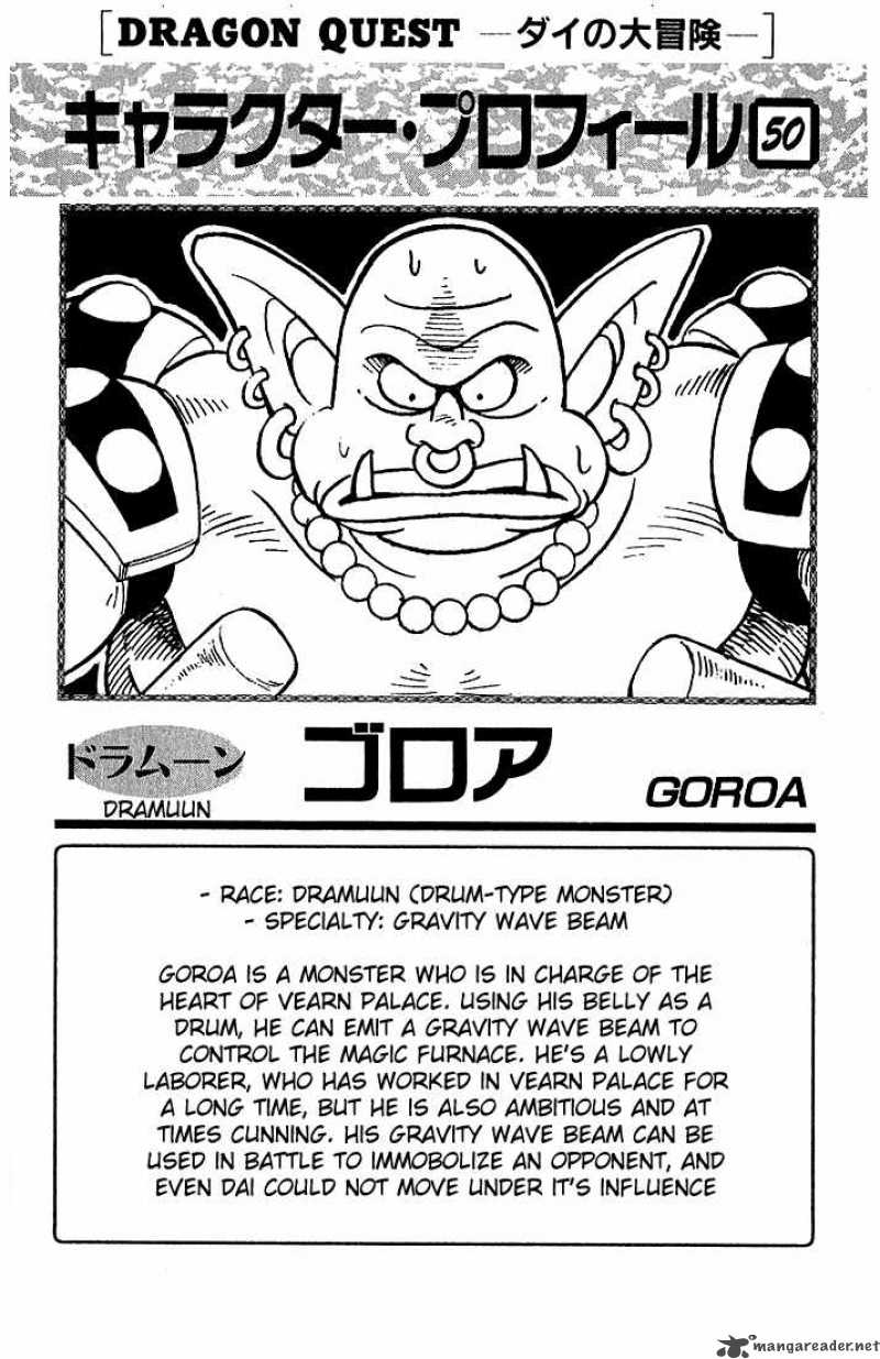 Dragon Quest Dai No Daiboken 293 19