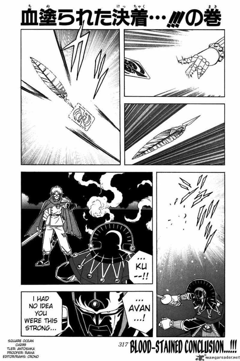 Dragon Quest Dai No Daiboken 299 1
