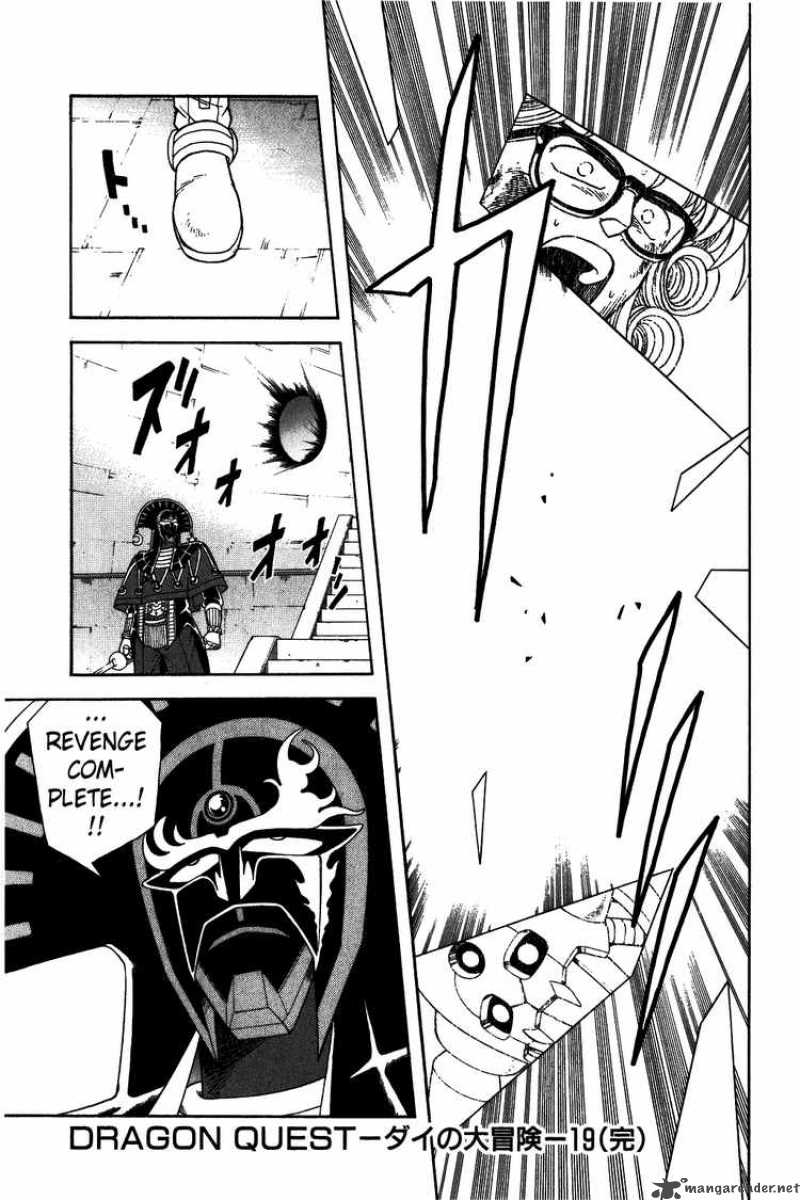 Dragon Quest Dai No Daiboken 299 19