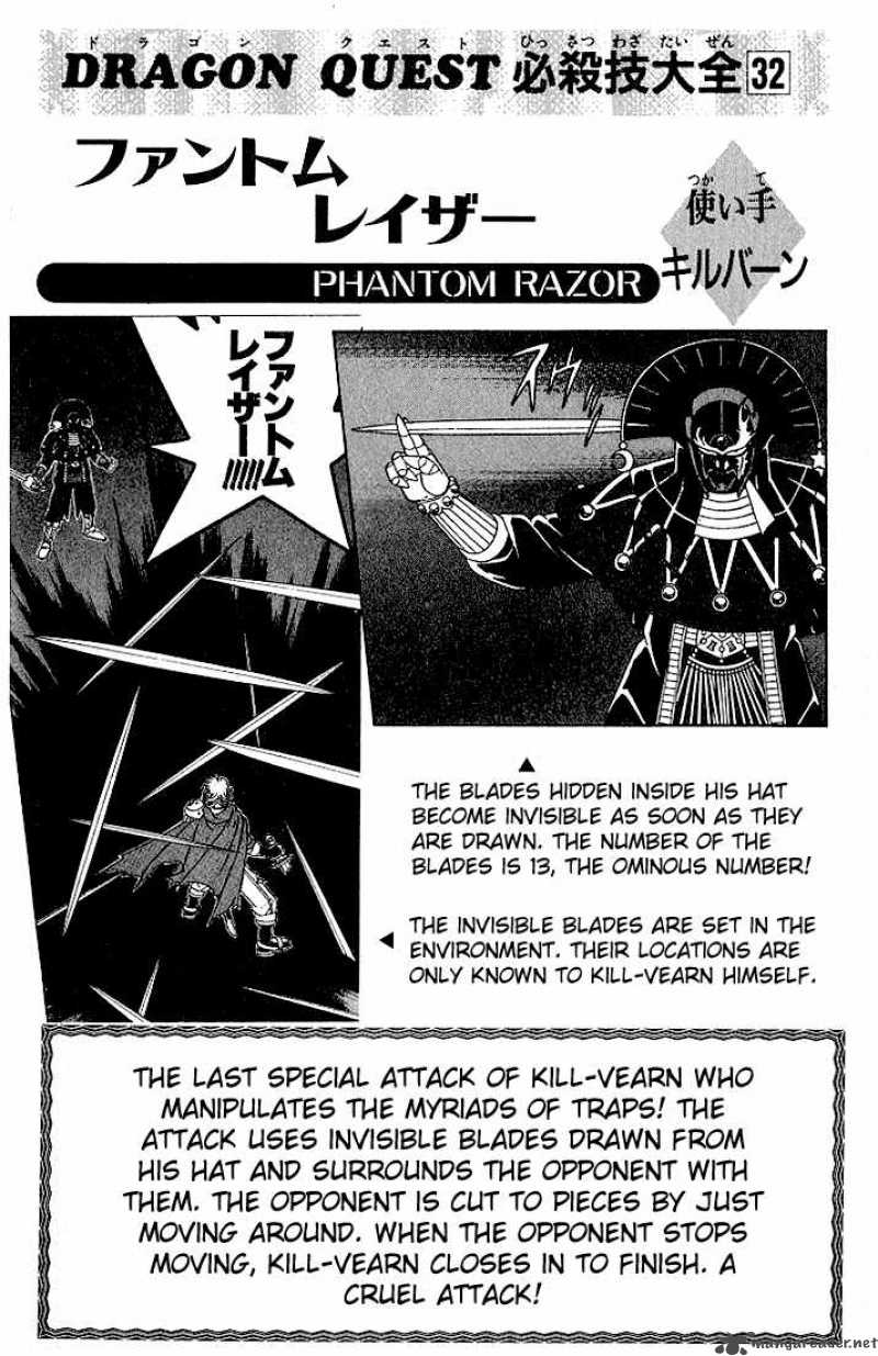 Dragon Quest Dai No Daiboken 299 20