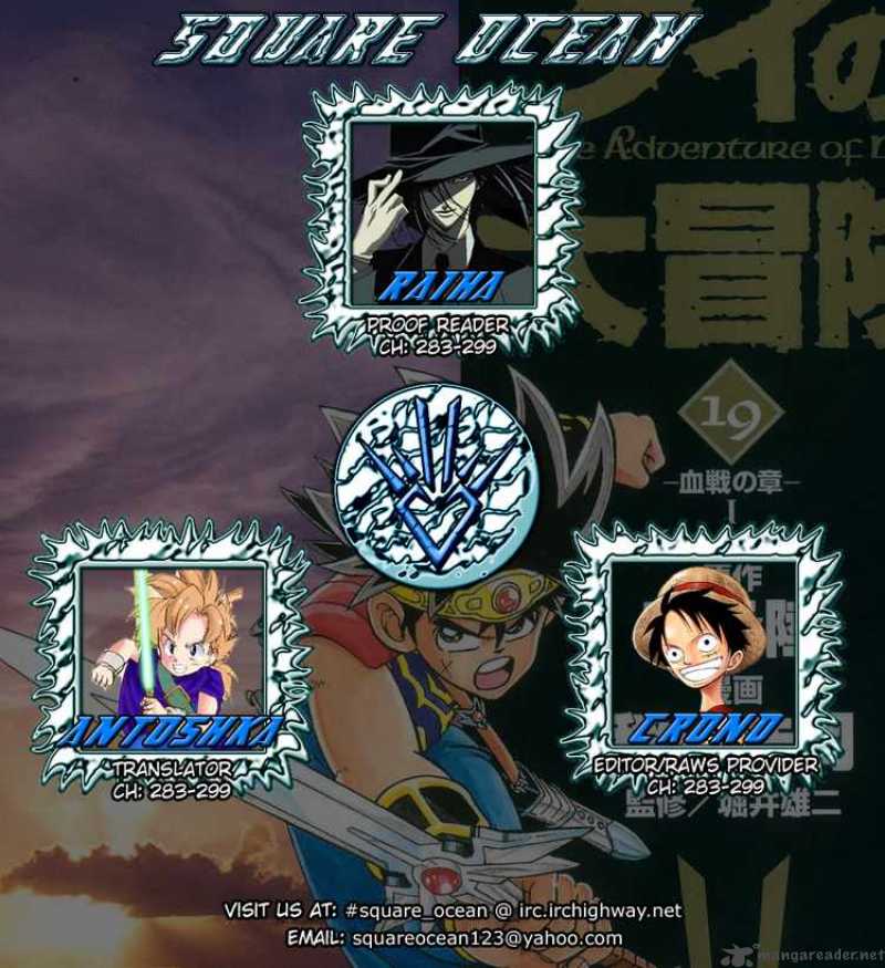 Dragon Quest Dai No Daiboken 299 24