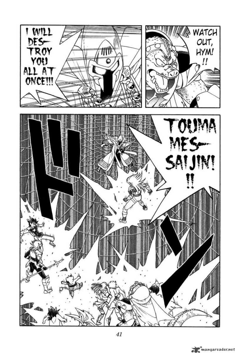 Dragon Quest Dai No Daiboken 301 17