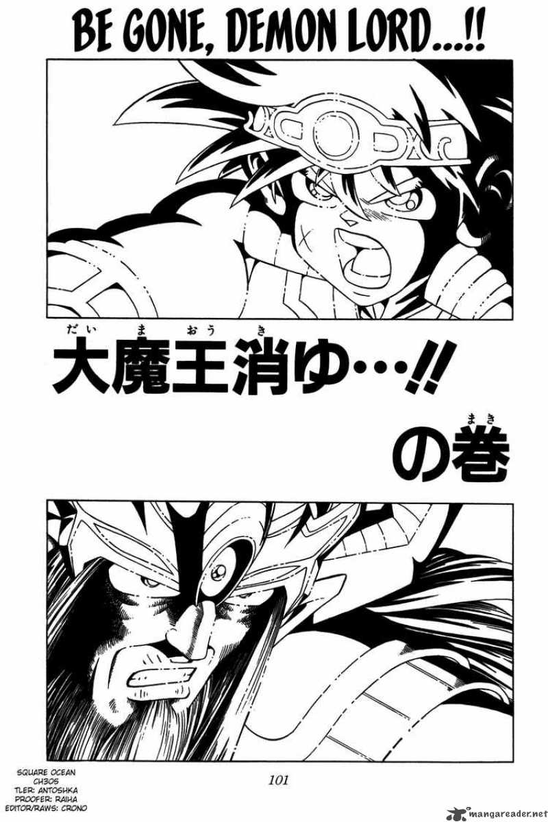 Dragon Quest Dai No Daiboken 305 1