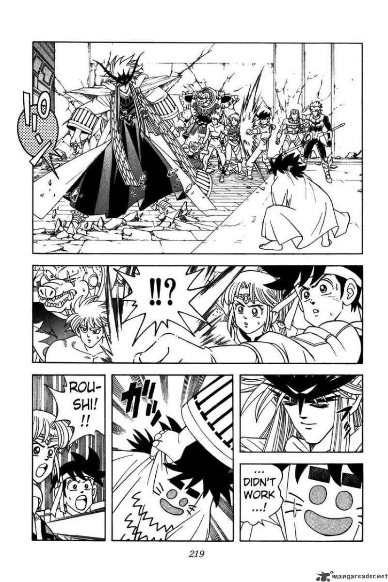 Dragon Quest Dai No Daiboken 310 13