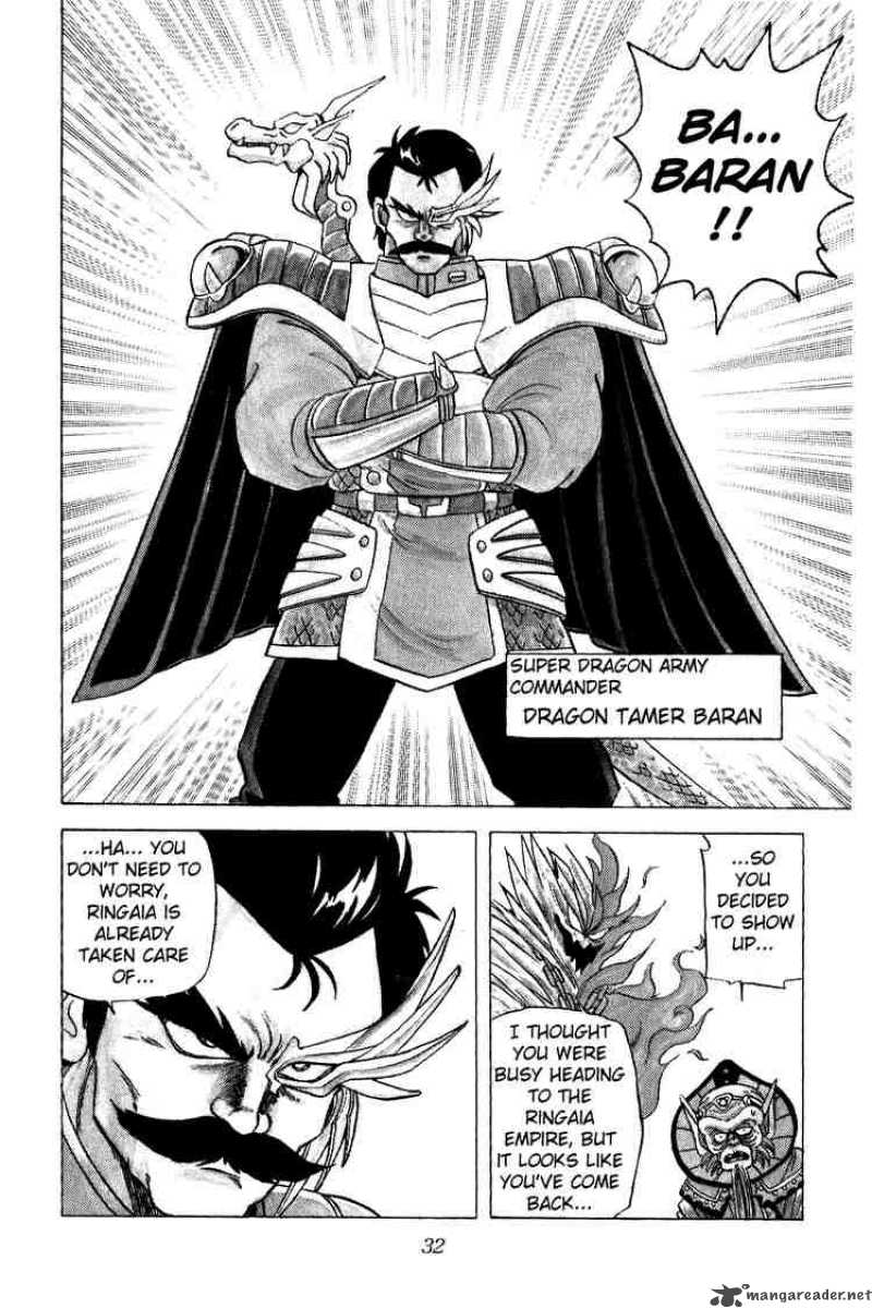 Dragon Quest Dai No Daiboken 33 8