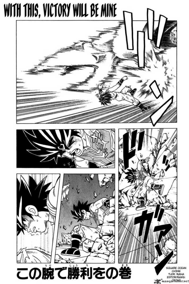 Dragon Quest Dai No Daiboken 346 1