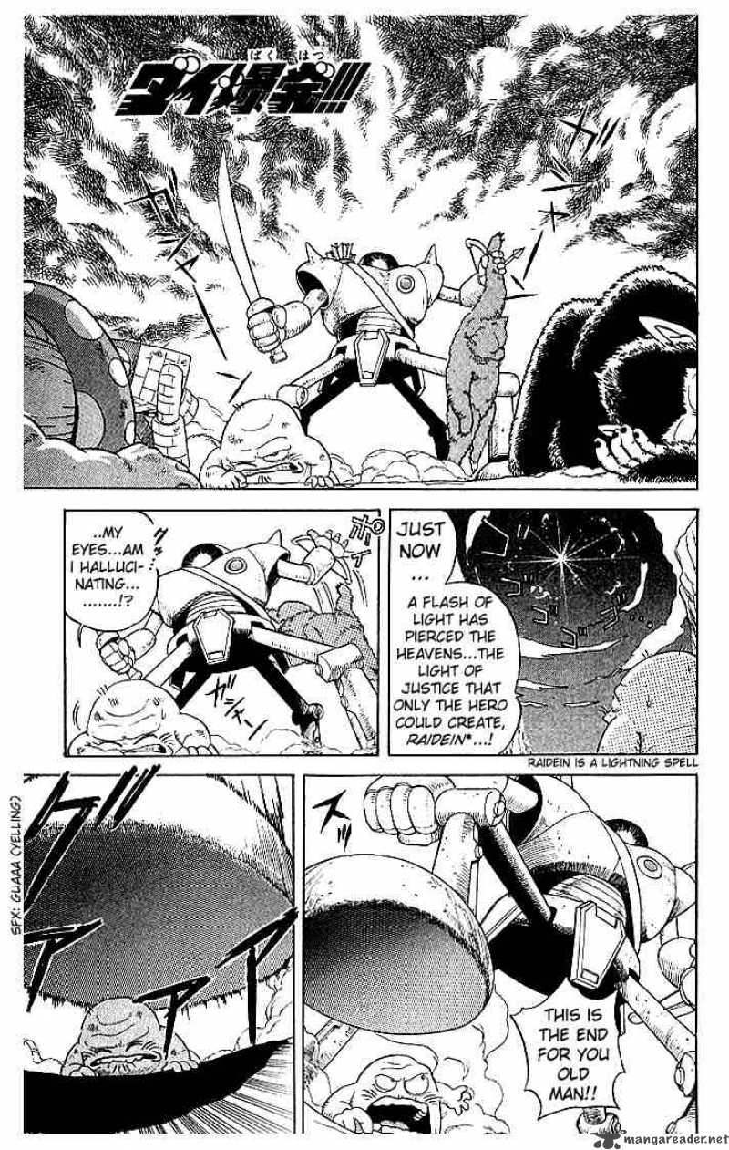 Dragon Quest Dai No Daiboken 5 1