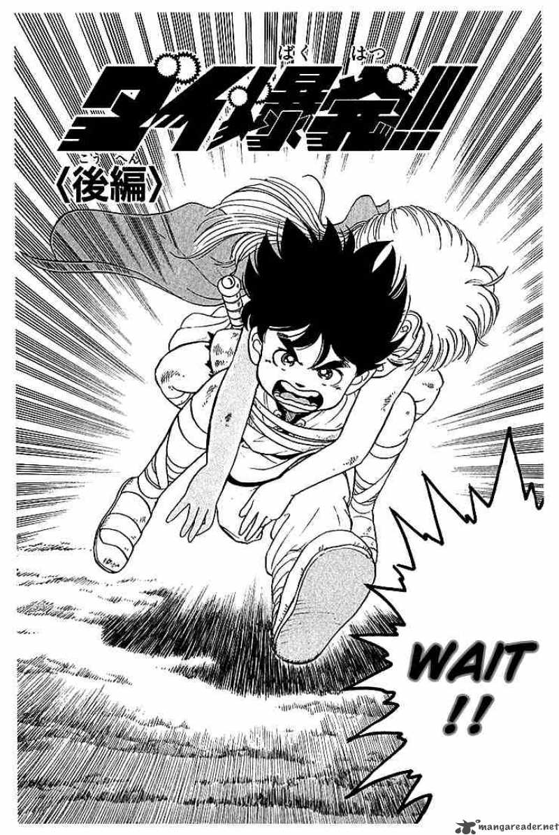 Dragon Quest Dai No Daiboken 5 2