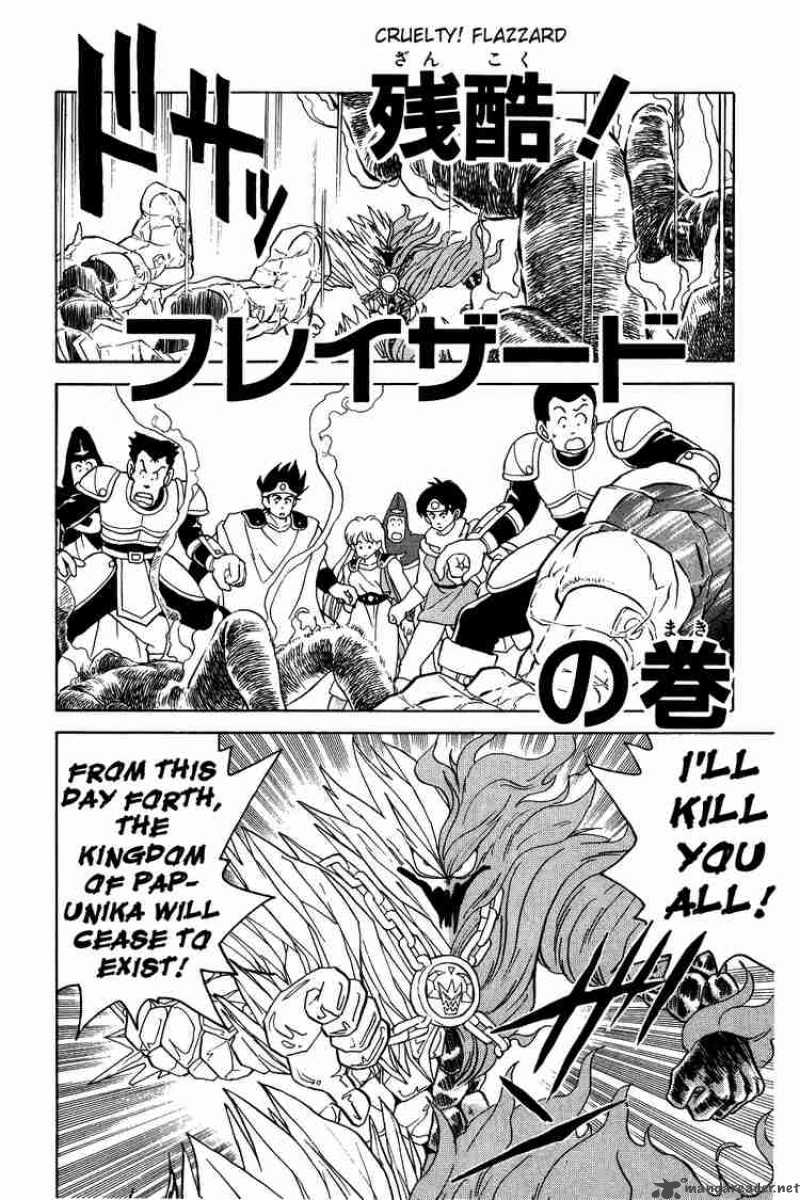 Dragon Quest Dai No Daiboken 50 1