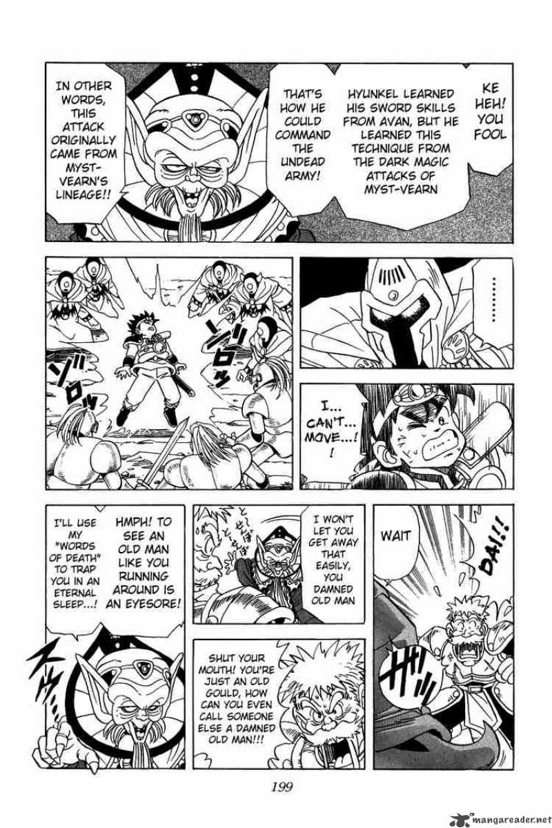 Dragon Quest Dai No Daiboken 57 15