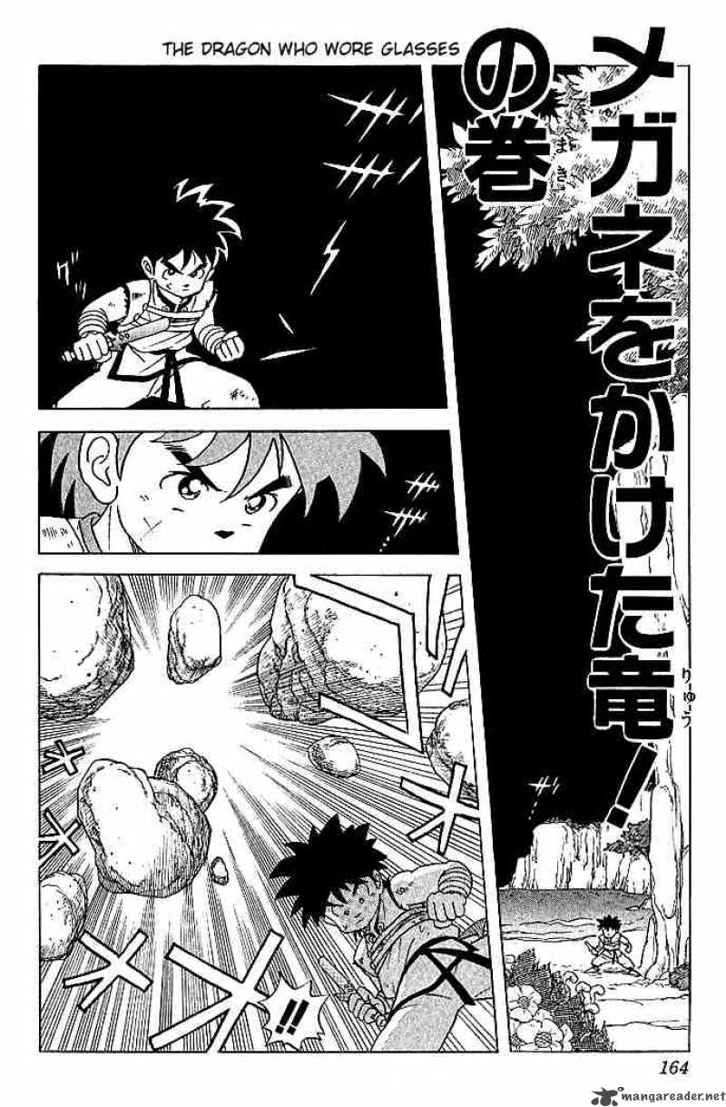 Dragon Quest Dai No Daiboken 8 1