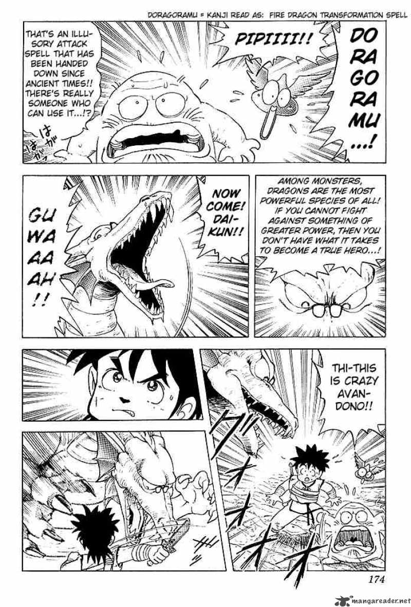Dragon Quest Dai No Daiboken 8 10