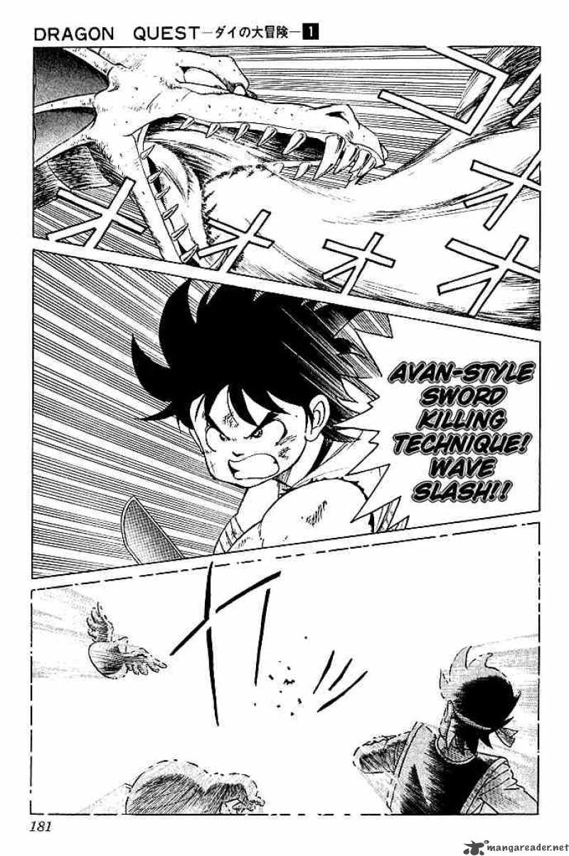 Dragon Quest Dai No Daiboken 8 17