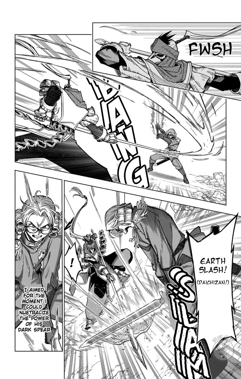 Dragon Quest Dai No Daibouken Yuusha Avan To Gokuen No Maou 46 12