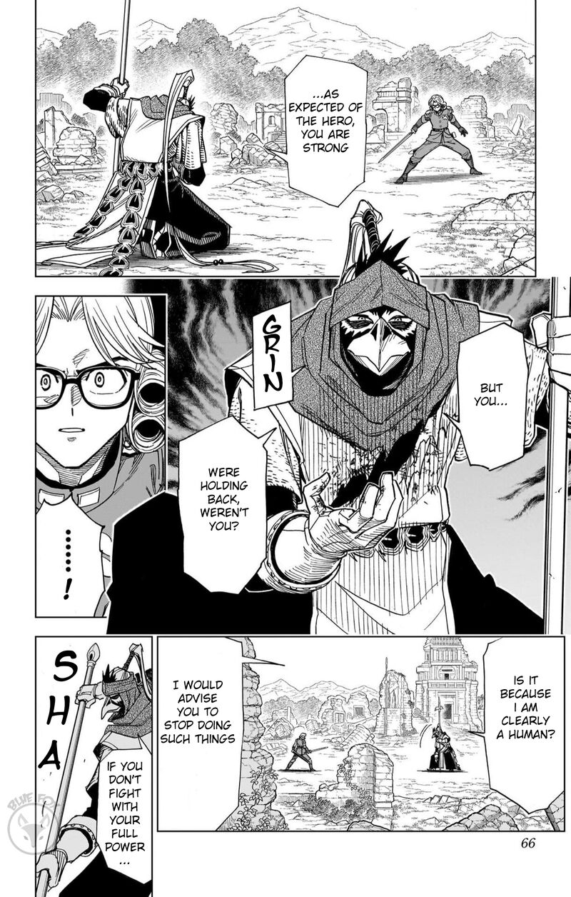 Dragon Quest Dai No Daibouken Yuusha Avan To Gokuen No Maou 46 14