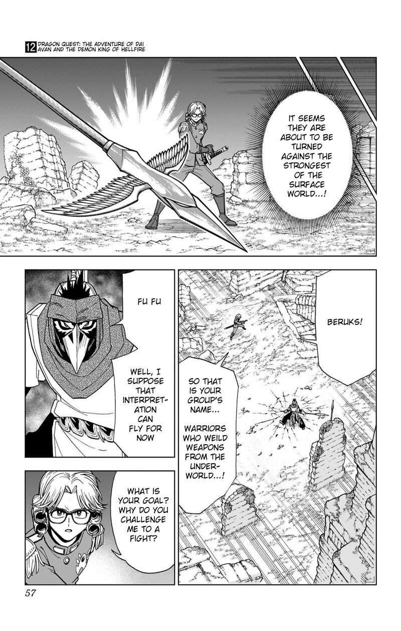 Dragon Quest Dai No Daibouken Yuusha Avan To Gokuen No Maou 46 5
