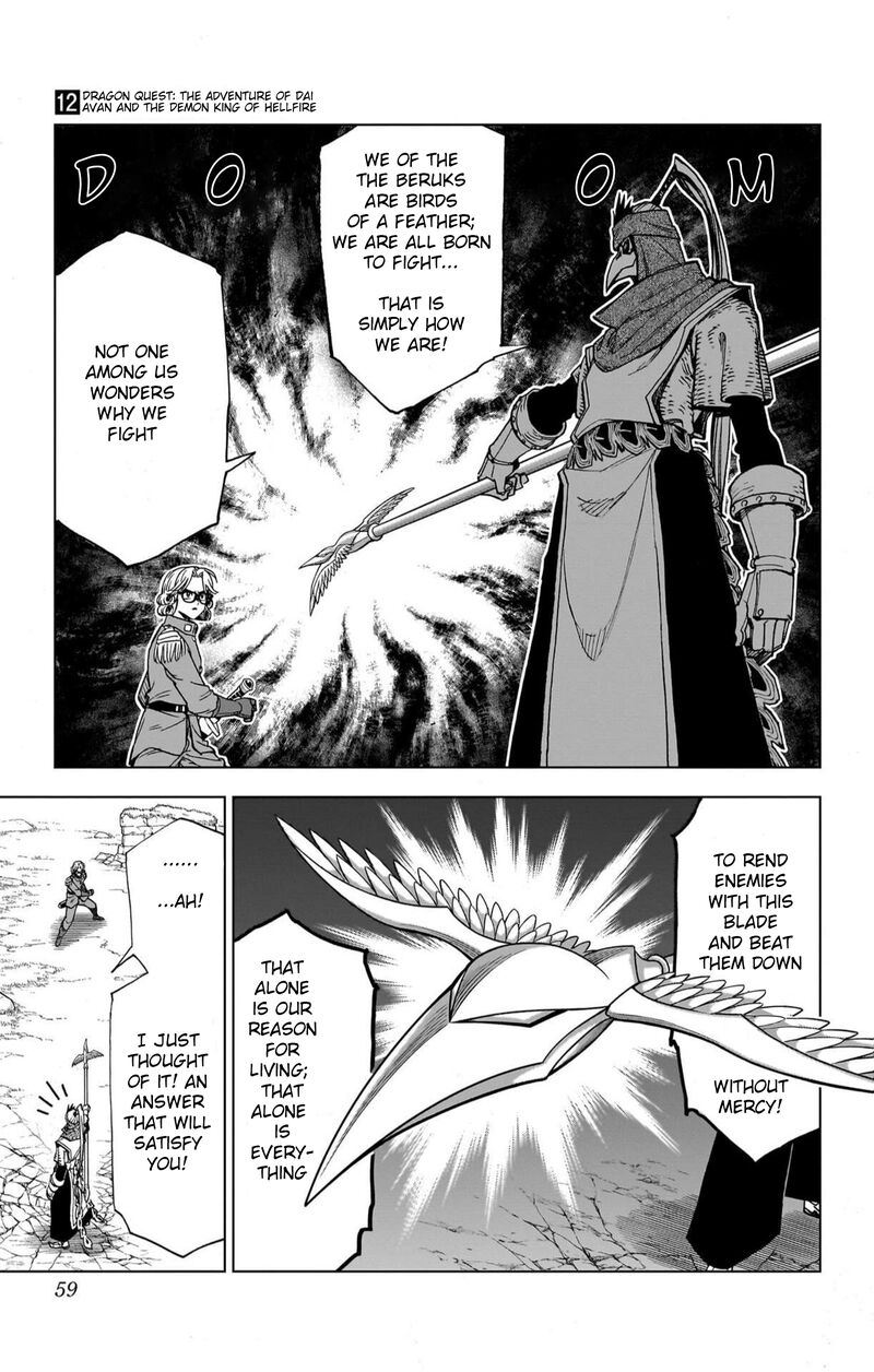 Dragon Quest Dai No Daibouken Yuusha Avan To Gokuen No Maou 46 7