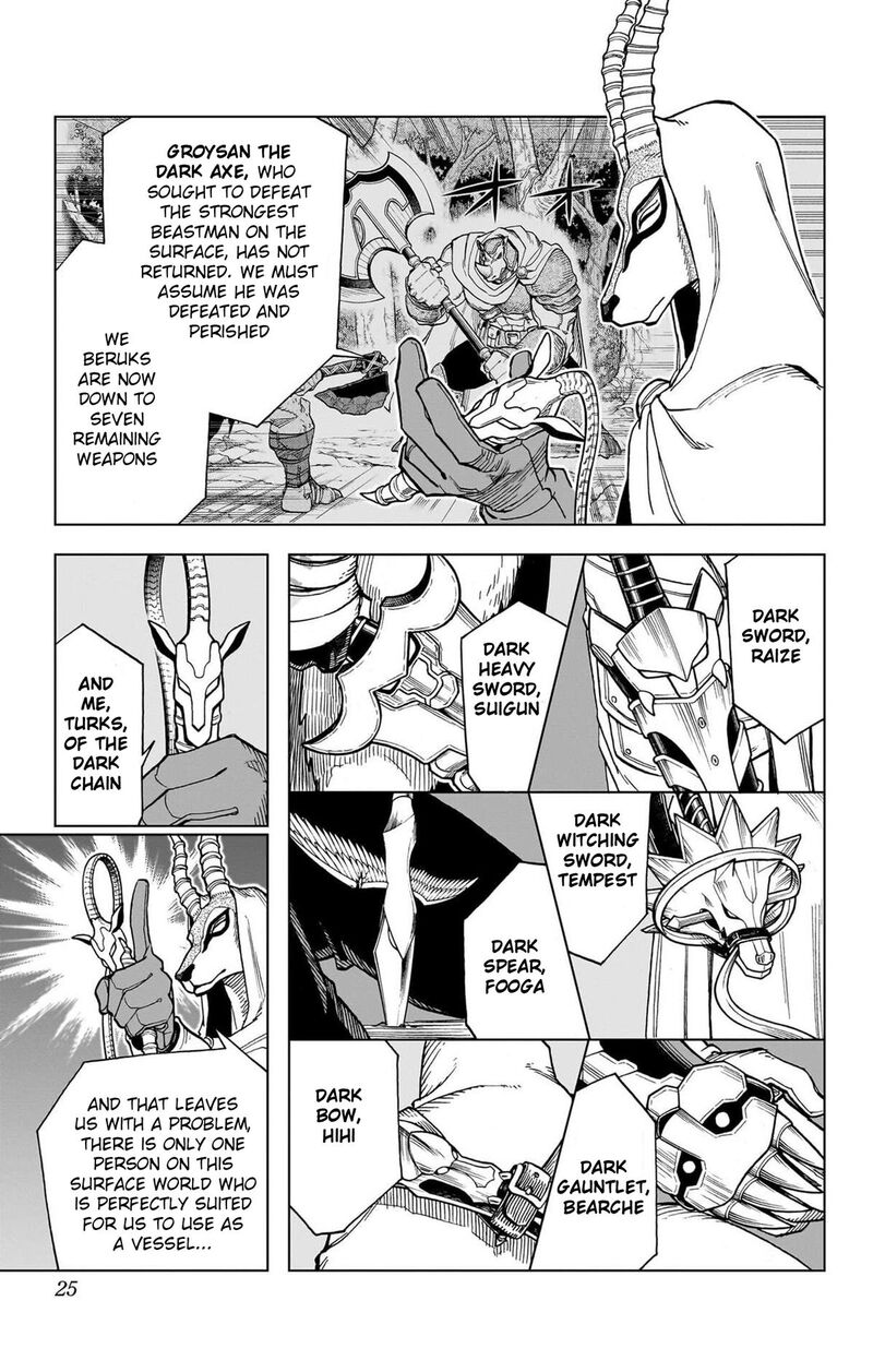 Dragon Quest Dai No Daibouken Yuusha Avan To Gokuen No Maou 49 25